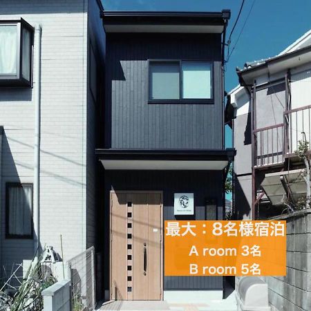 カモンイン 相深1 Kioto Exterior foto